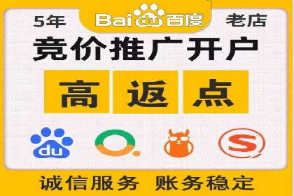 百度推广优化技巧：案例解读广告投放